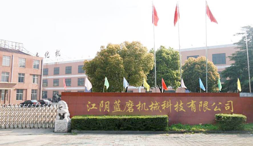 江阴蓝磨机械大门图 江阴蓝磨机械大门图