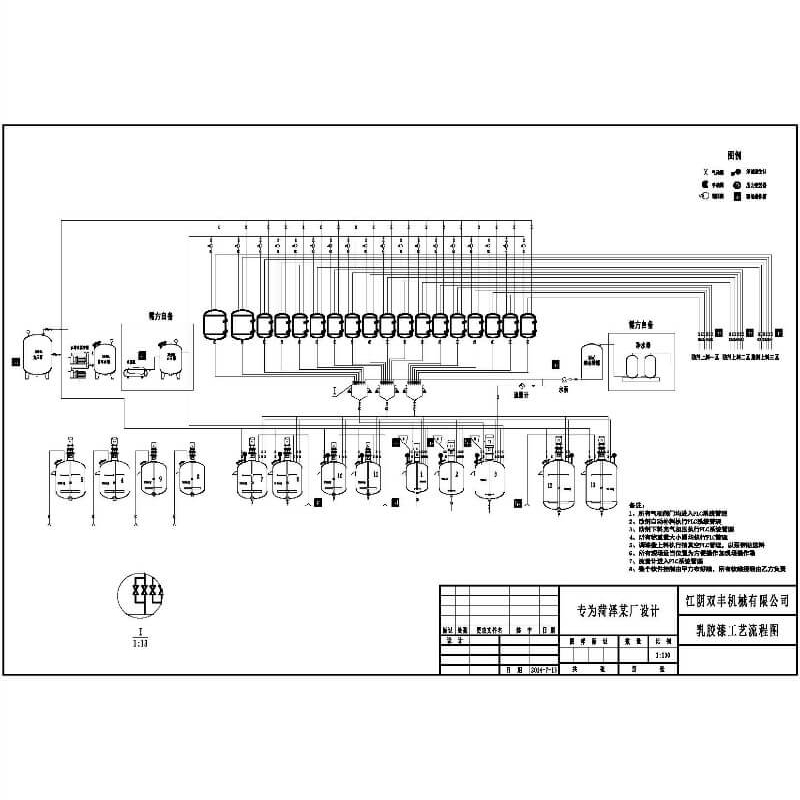 乳胶漆成套定制